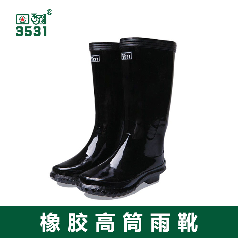 男雨鞋3531橡胶防洪高筒图片