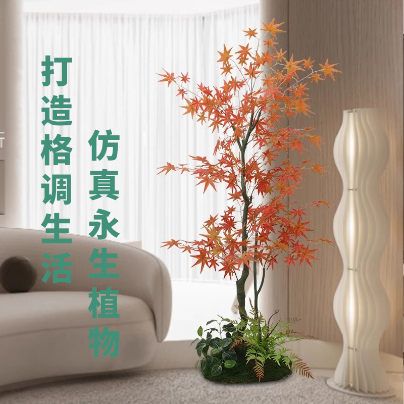 栩栩如生生动立体仿真植物