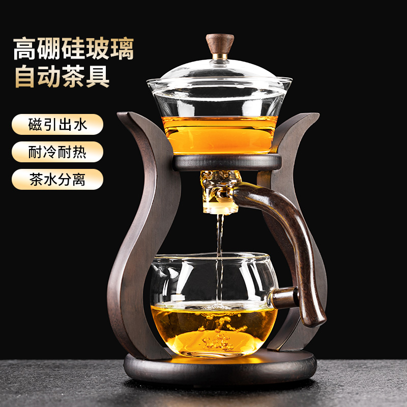 功夫茶具套装茶壶泡茶家用玻璃全自动磁吸泡茶壶茶杯懒人泡茶神器 餐饮具 功夫茶具 原图主图