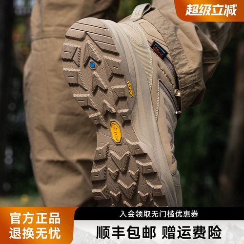 天越防水VIBRAM防滑耐磨徒步鞋
