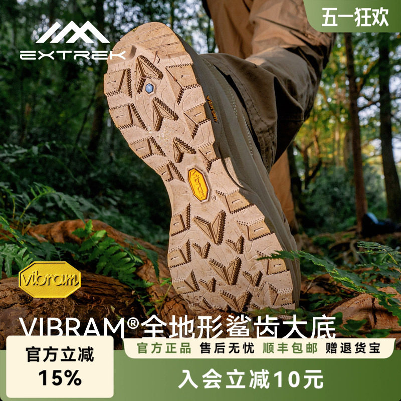 Extrek/天越徒步鞋元素户外战术鞋中帮V底防滑防水耐磨专业登山鞋