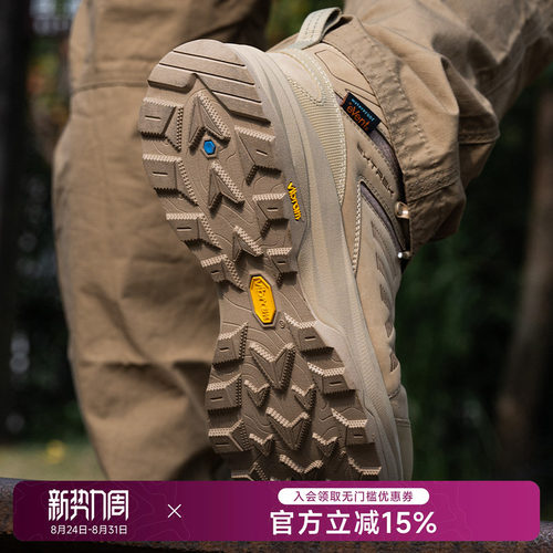 天越防水VIBRAM防滑耐磨徒步鞋