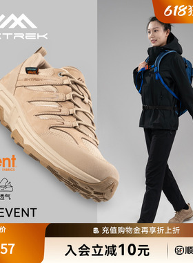 Extrek/天越徒步鞋女战壕低帮户外鞋event防水Vibram防滑登山鞋男