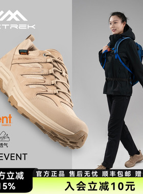 Extrek/天越徒步鞋女战壕低帮户外鞋event防水Vibram防滑登山鞋男