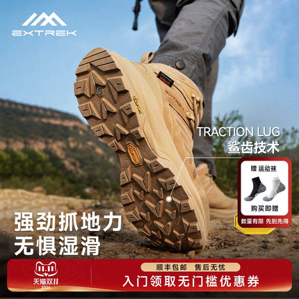 天越Extrek新款元素男Vibram防滑耐磨徒步鞋全牛巴戈登山鞋全防水