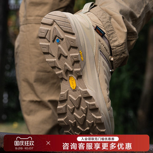 天越防水VIBRAM防滑耐磨徒步鞋