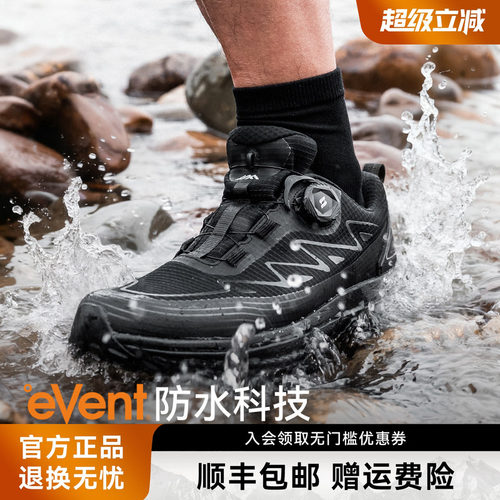 天越徒步鞋vibram防滑防水旋钮扣