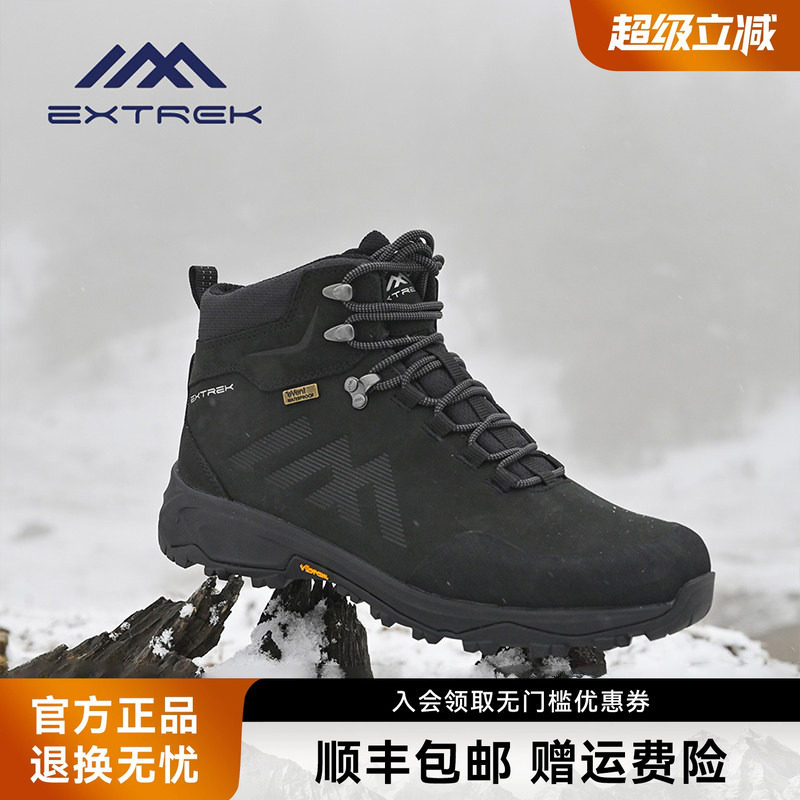 天越户外徒步鞋防水中帮雪地靴防风Vibram冰面止滑抓地登山鞋男女