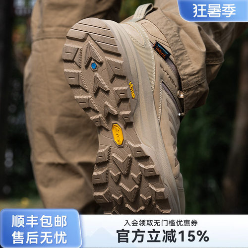 天越防水VIBRAM防滑耐磨徒步鞋