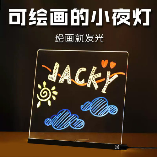 夜光广告牌可写字荧光笔发光板