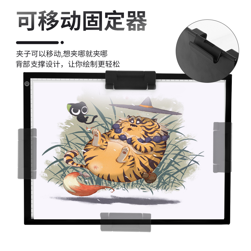 好笔迹拷贝台夹子配件