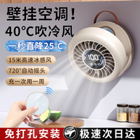 董宇暉推薦】廚房制冷小空調(diào)