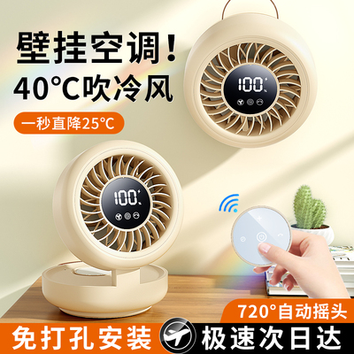 42℃只吹冷风】静音厨房空调