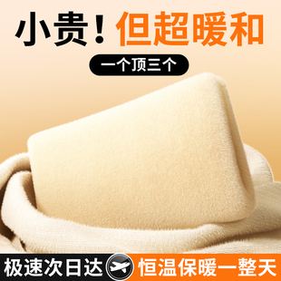 暖宝宝暖手宝敷肚子被窝专用正品 热水袋充电式 防爆暖水袋2025新款