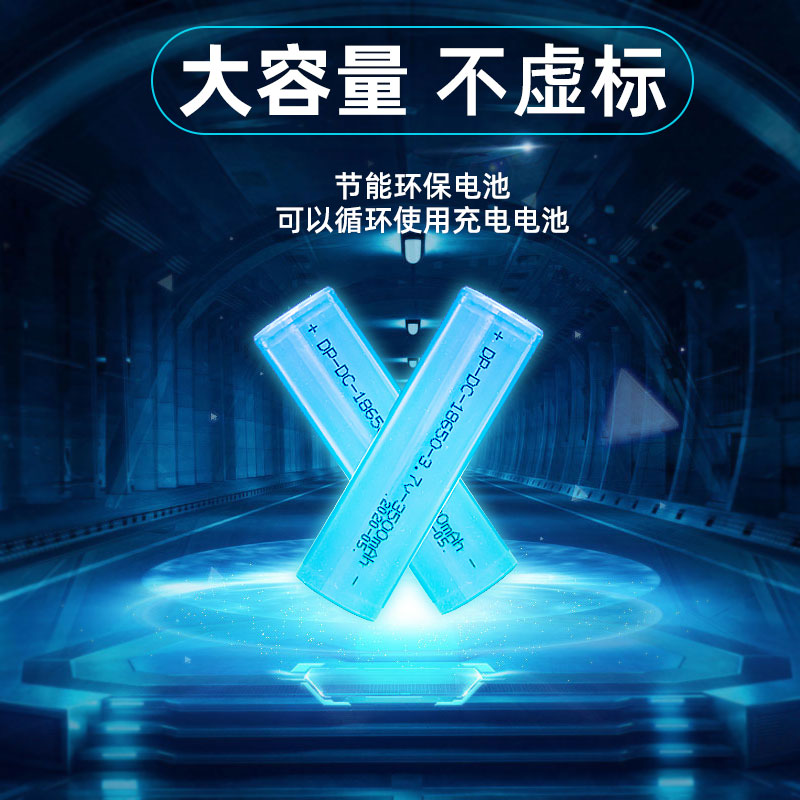 【18650型号】2200毫安/5000毫安可充电电池USB迷你风扇专用怎么样,好用不?