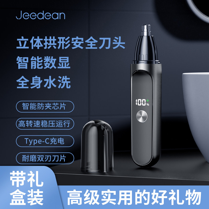 生日礼物送男生实用高档圣诞节新年过年元旦男朋友高级小众爸爸的