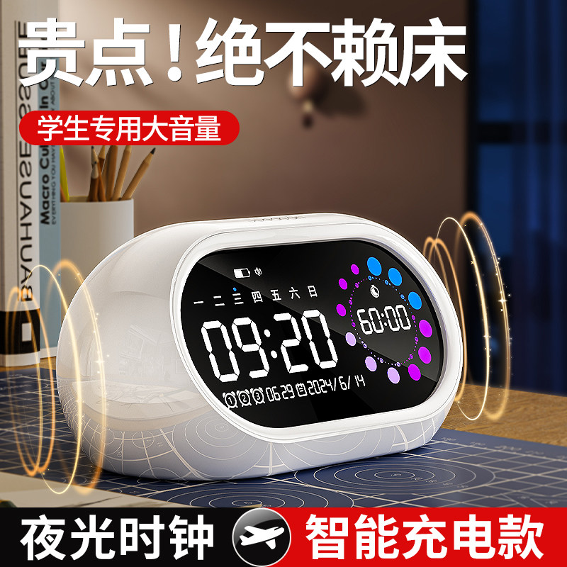 儿童闹钟学生专用2025新款起床神器初高中生智能电子时钟强力叫醒