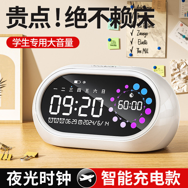 儿童初高中生强力叫醒闹钟学生专用起床神器2025新款智能电子时钟