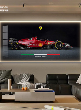 F1赛车客厅装饰画画大气轻奢法拉利汽车主题挂画画酒店LED灯发光