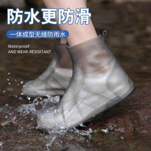 下雨天旅行耐用耐磨硅胶防水套雨脚 跳泥坑雨鞋 橡胶轻便小孩女式