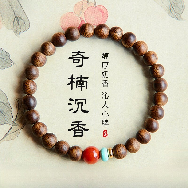 进口国风手串真品天然奇楠木头手链高端南红绿松石转运珠檀木佛珠