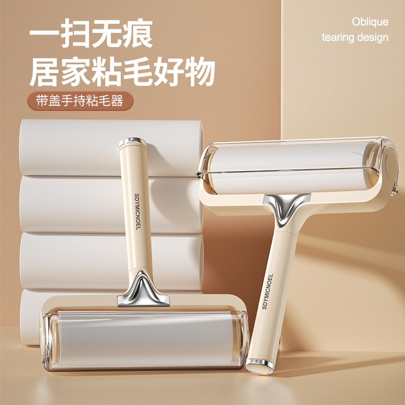 进口粘毛器滚筒床上可撕式替换卷纸滚刷黏去猫毛家用衣服头发清理