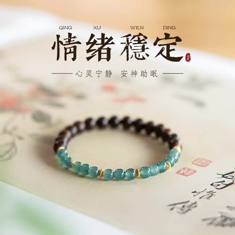 进口半山半水天然沉香木手链女新中式蓝水翡翠国学手串国潮轻奢礼