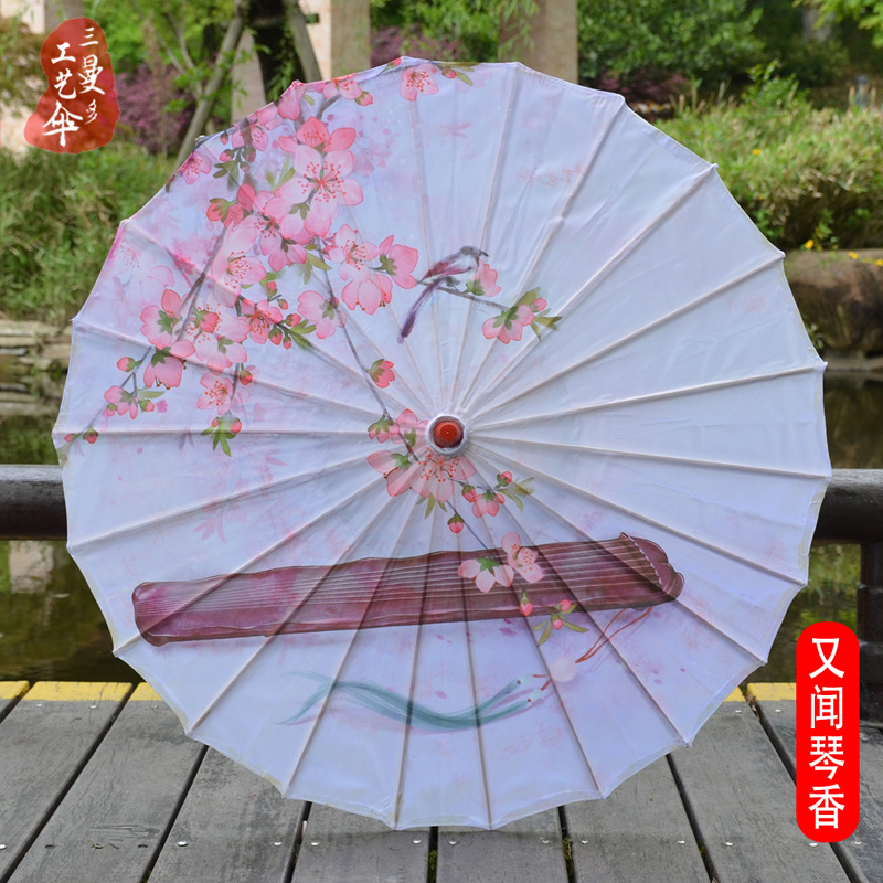 油纸伞古风伞景区装饰汉服拍照舞台表演旗袍走秀舞蹈道具工艺布伞