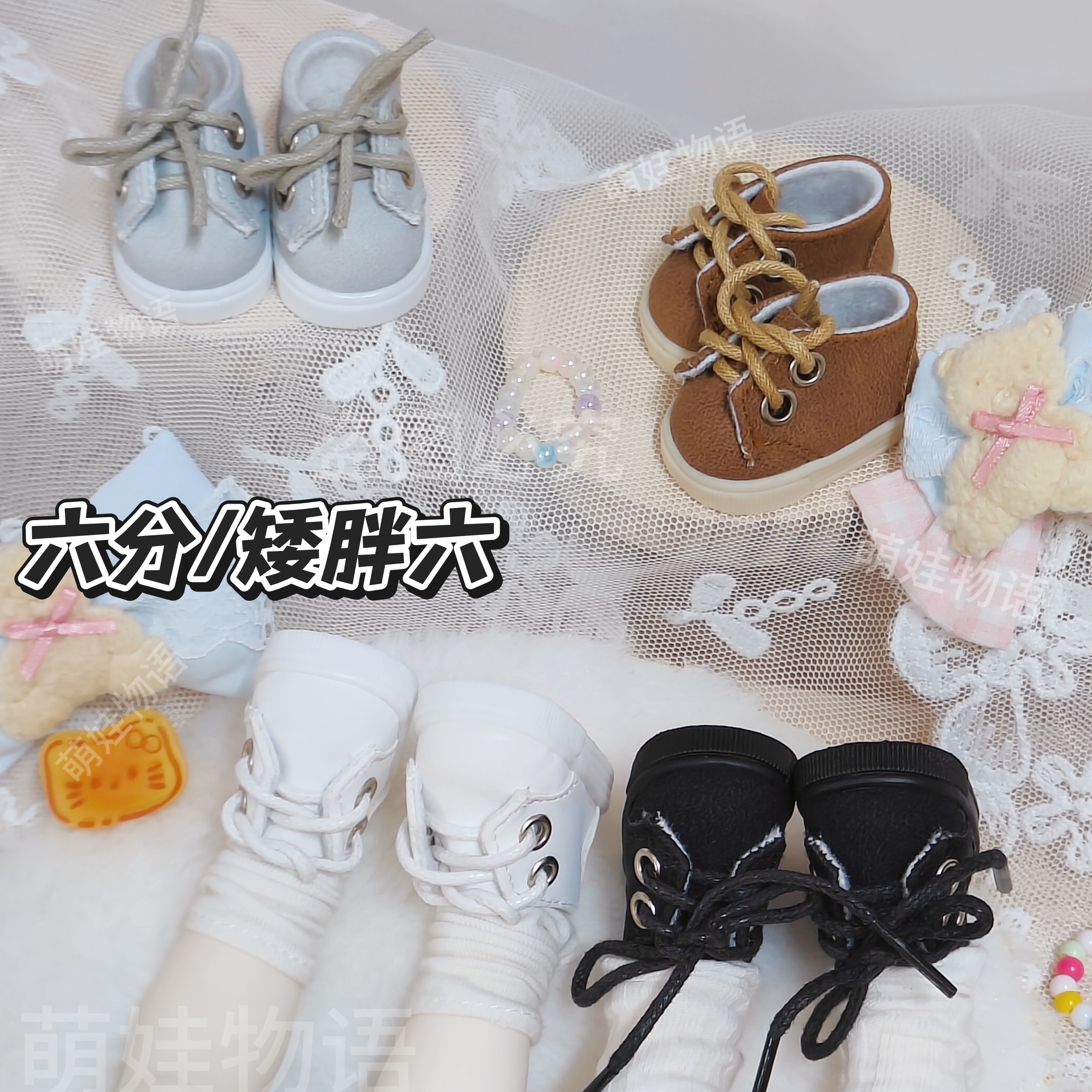 【现货】bjd运动鞋/六分/大力力矮胖六/酥酥/小如意/咩咩/小铃兰