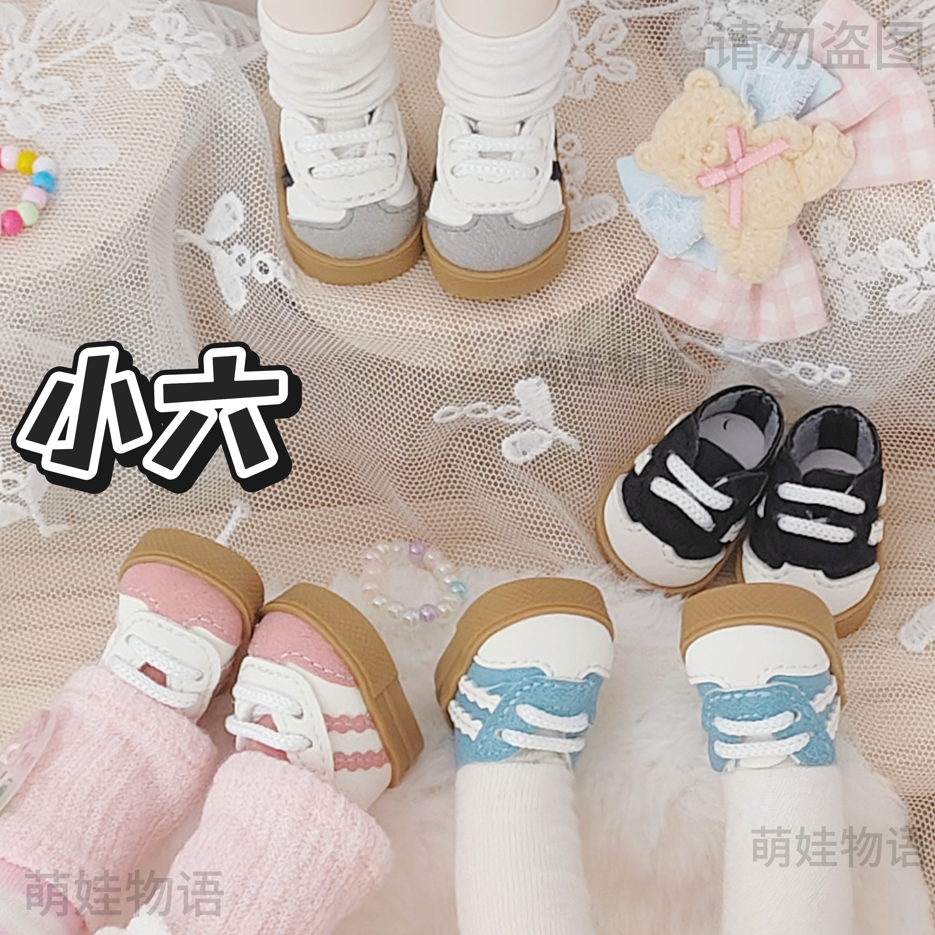 现货bjd德训鞋/小六/车厘子体/甜瓜体/肥羊/小哩/噗噗/果酱体可穿图片