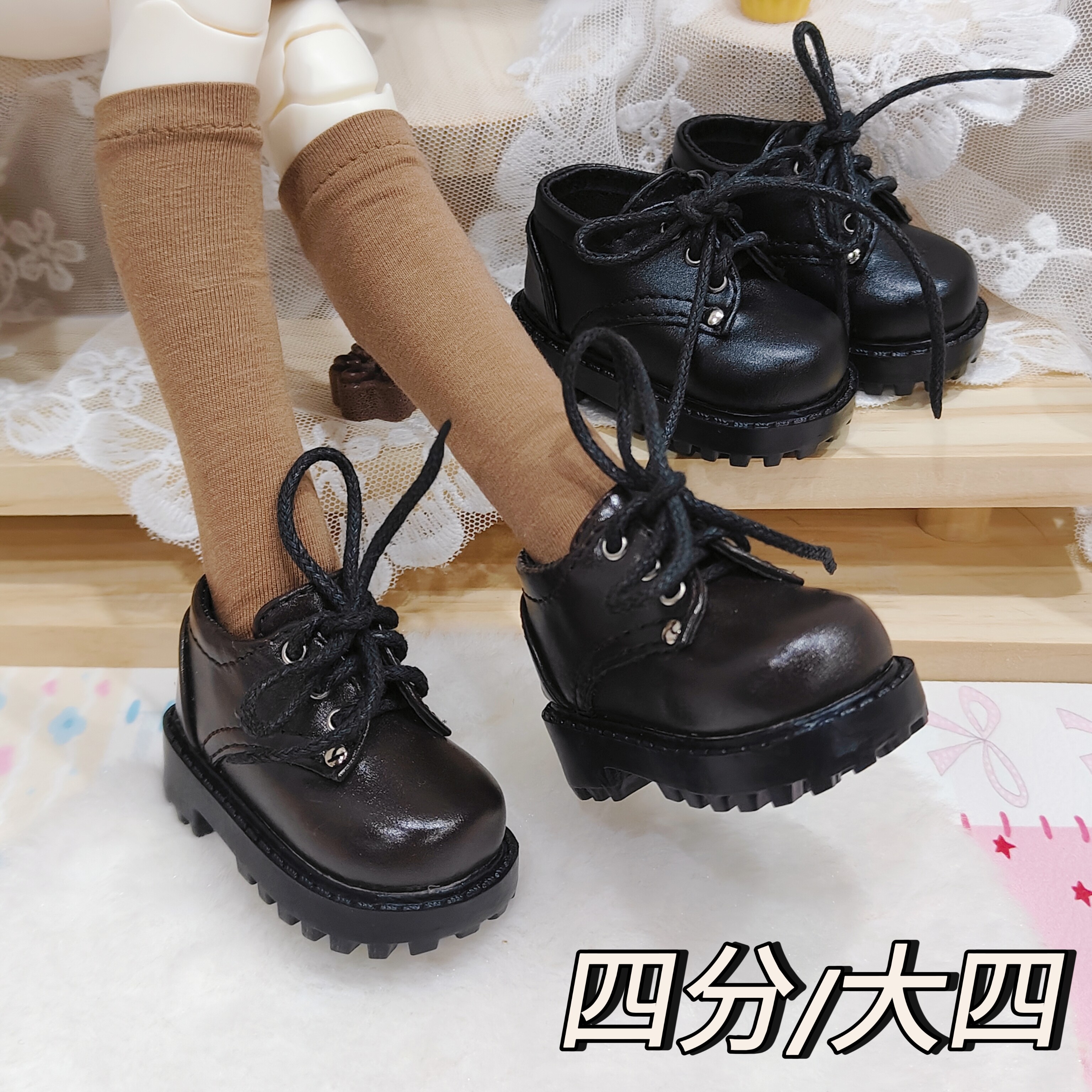 现货bjd小皮鞋/四分/六分/胖四/生椰/青柠体/熊妹/MDD/妙风体可穿