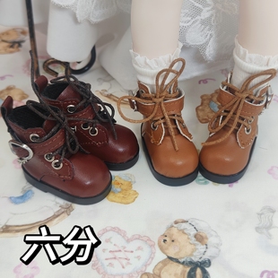 现货bjd娃鞋/六分/机车靴/甘蔗体/桃汁/宝宝熊妹/酥酥/大肥羊可穿