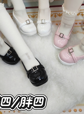 现货bjd漆皮粗跟单扣小皮鞋/4分/胖四/MDD/荔枝体