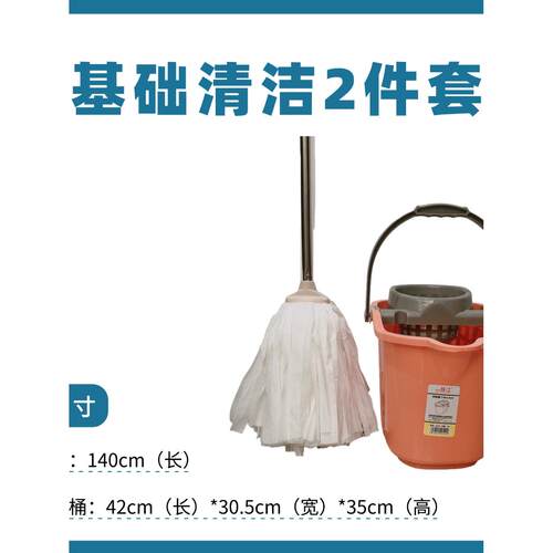 拖把桶套装家用塑料脱水桶长方形手提拖地无纺布拖把专用家政清洁