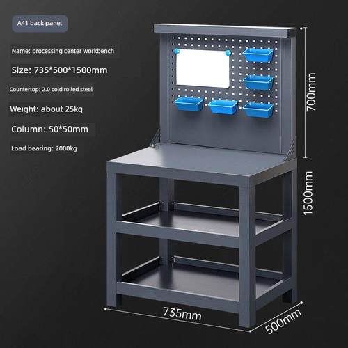 攻丝机工作台数控车间磨床简易维修检查台雕刻机辅助操作钳工工作