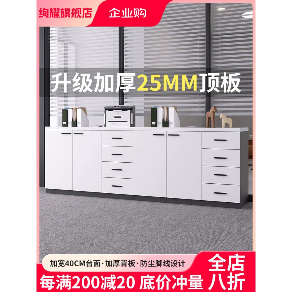 办公室木制抽屉文件柜打印机底座落地式储物柜储物柜低柜