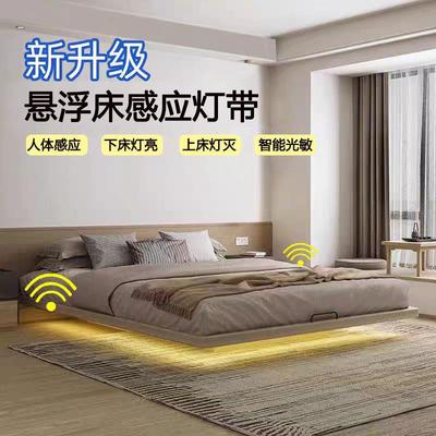 悬浮床感应灯条床底气氛灯起夜人体感应灯带人来即亮床底感应灯条