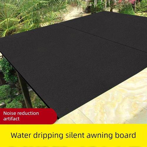 防盗窗静音垫天篷顶板罩防雨防水隔音棉垫空调室外机滴水静音挡板