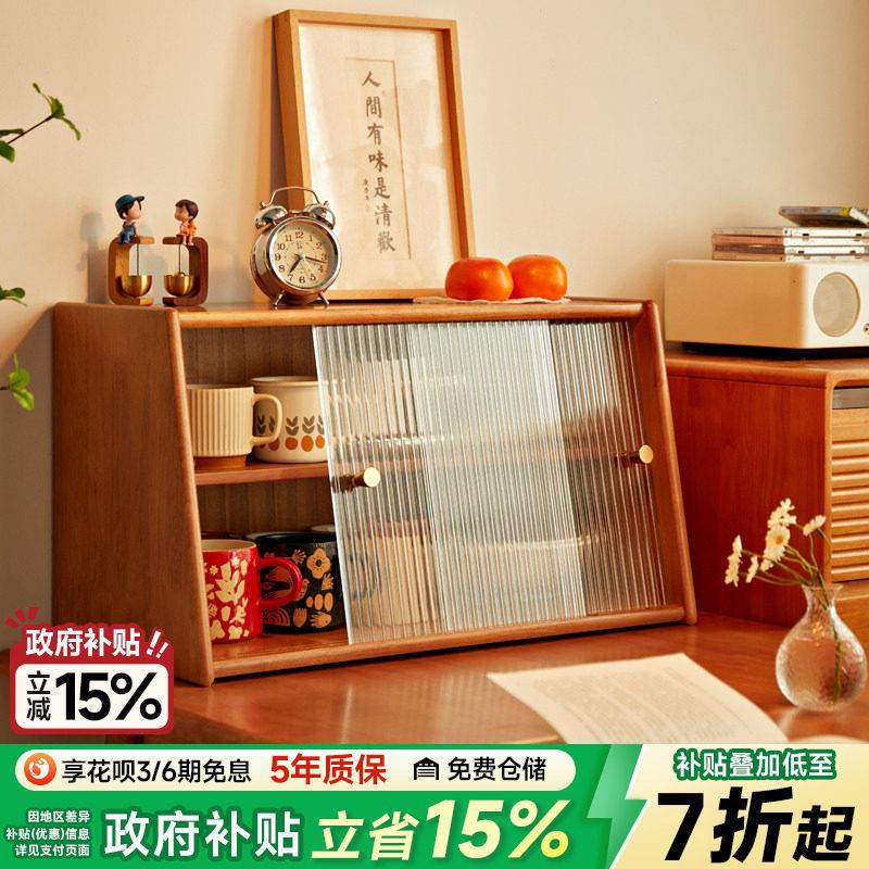 实木杯架置物架桌面杯子收纳层架餐桌餐边柜台面水杯架咖啡杯收纳