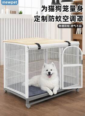 夏季防晒防尘狗笼子防潮罩子中型犬鸡笼子专用大号防蚊猫笼子柜套