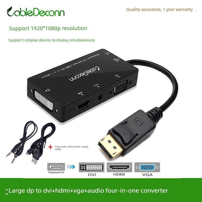 DP转HDMI+VGA+DVI+音频四合一高清视频转换电脑连电视数据转接线