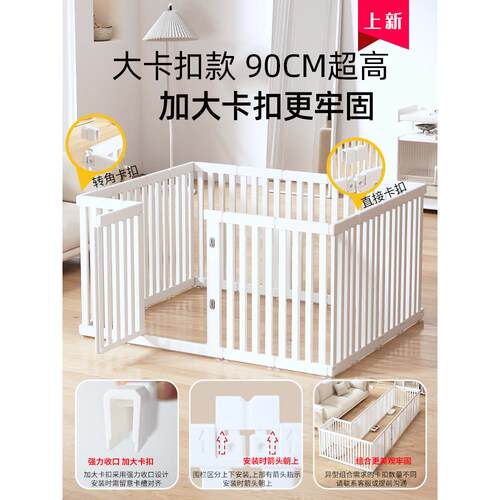 狗围栏宠物狗狗栅栏室内小狗围栏加高自由组合防越狱小型犬狗笼子