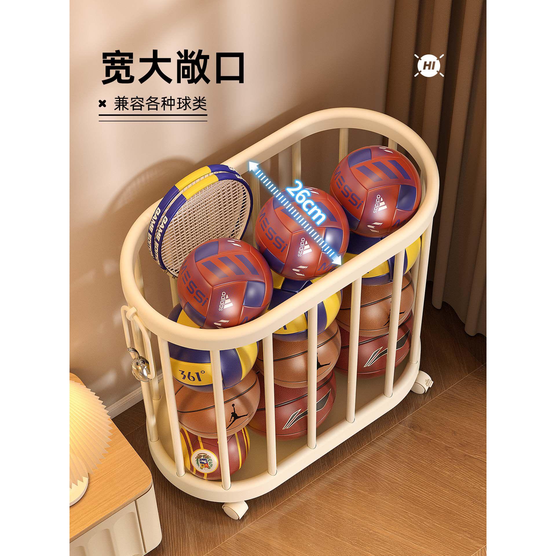 篮球储物架家庭客厅球运动健身器材瑜伽垫储物篮储物架