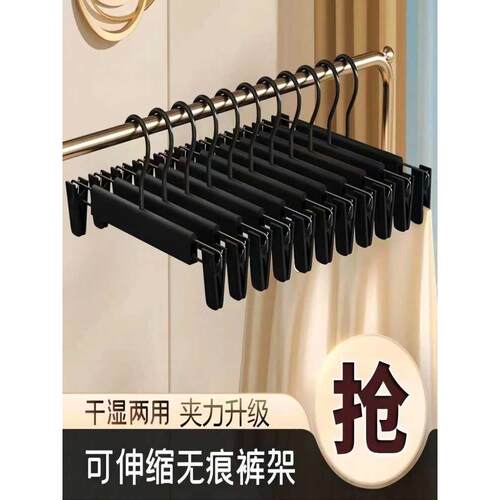 德国品质裤架夹子裤夹衣架家用无痕防滑裤子专用不锈钢jk裙夹家用