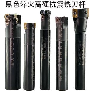 加长抗震铣刀杆BAP300R17飞刀杆1135刀粒CNC刀柄淬火高硬立铣刀杆