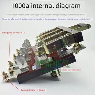 人民双投刀开关1000A 600A双电源反接至中间板后接线4P 1500A