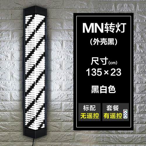 美发转灯LED发廊超亮理发店门口户外专用挂墙网红防水标志灯箱潮