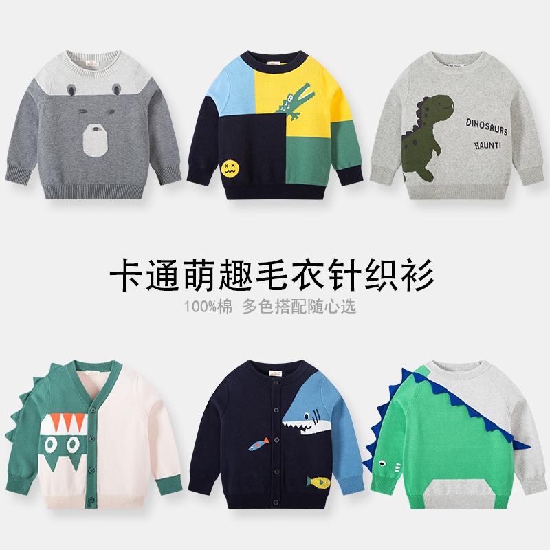 纯棉毛衣2020高品质低价格卡通