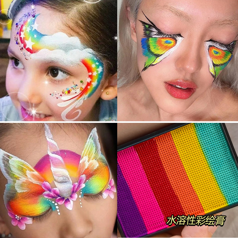 儿童脸部人体彩绘膏水彩颜料化妆用品戏剧脸彩渐变色舞台小丑妆容