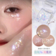 圣诞节妆容眼妆眼影亮片闪片膏免胶水防水少女新娘舞台妆星星贴